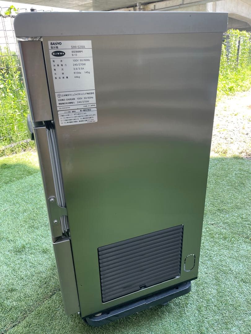 サンヨー ２５ｋｇ製氷機 ＳＩＭ－Ｓ２８Ａ