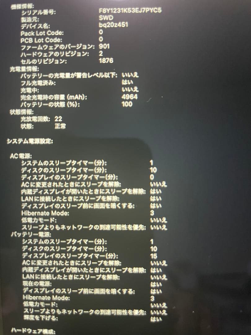 MacBook Pro 13.3 MWP42J/A 英字版 スペースグレイ