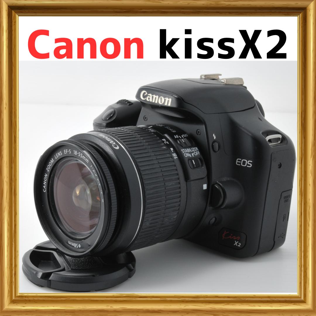 【初心者オススメ✨】Canon Kiss X2 キャノン　デジタル一眼