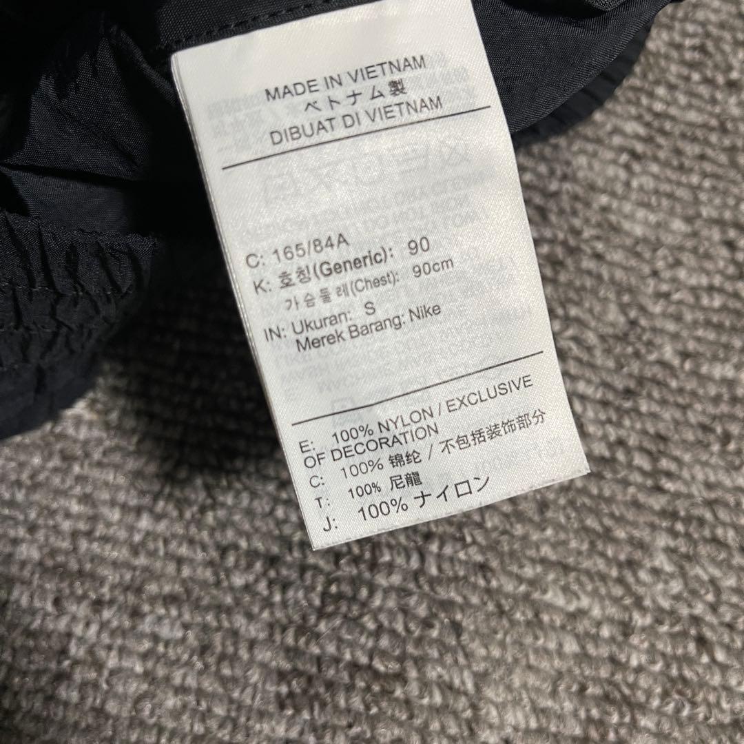 NIKE コムドットやまと着用モデル ナイロン セットアップ S 美品 黒