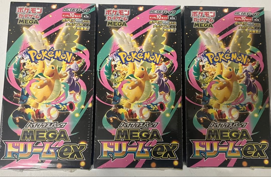 【シュリンク付き】 ポケカ ポケモンＣハイクラスＰメガドリーム 3箱セット