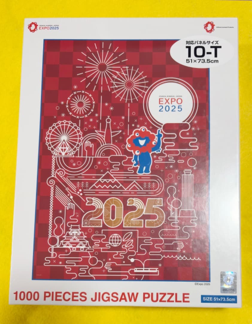 大阪 関西 万博 EXPO2025 ミャクミャク ジグソーパズル 1000ピース