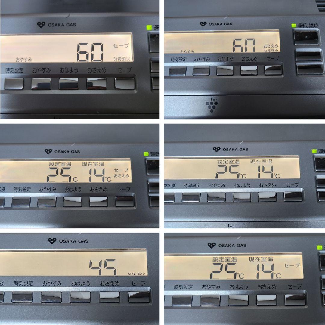 ガスファンヒーター リンナイ RC-G4001NP-1 12A/13A 用