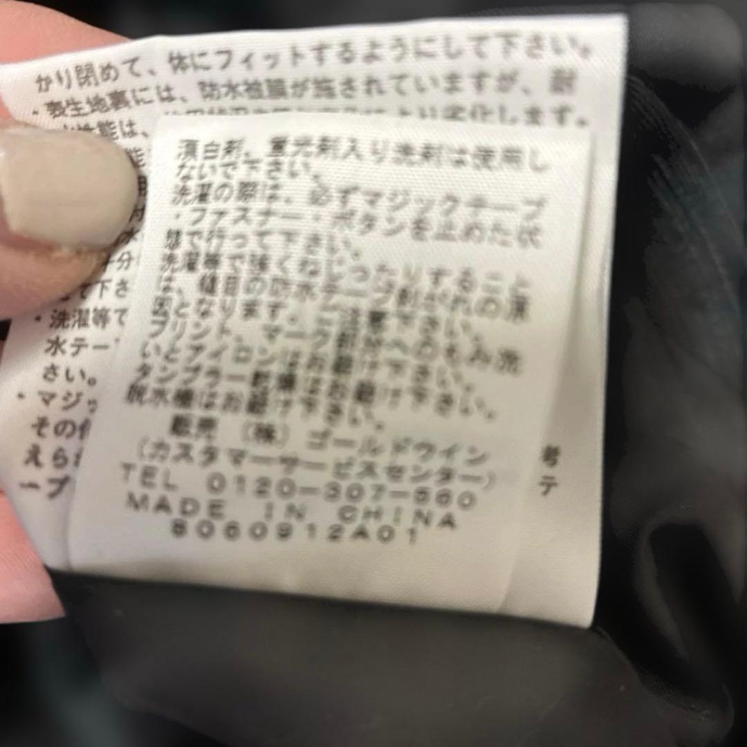 ニーモノースフェイス 防水スノーボード サイズXL 美品