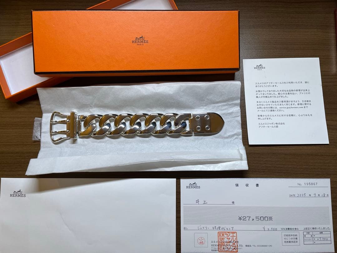 ジェマワード着用　HERMES ブックルセリエ　TGM 6コマ　エルメスにて磨済