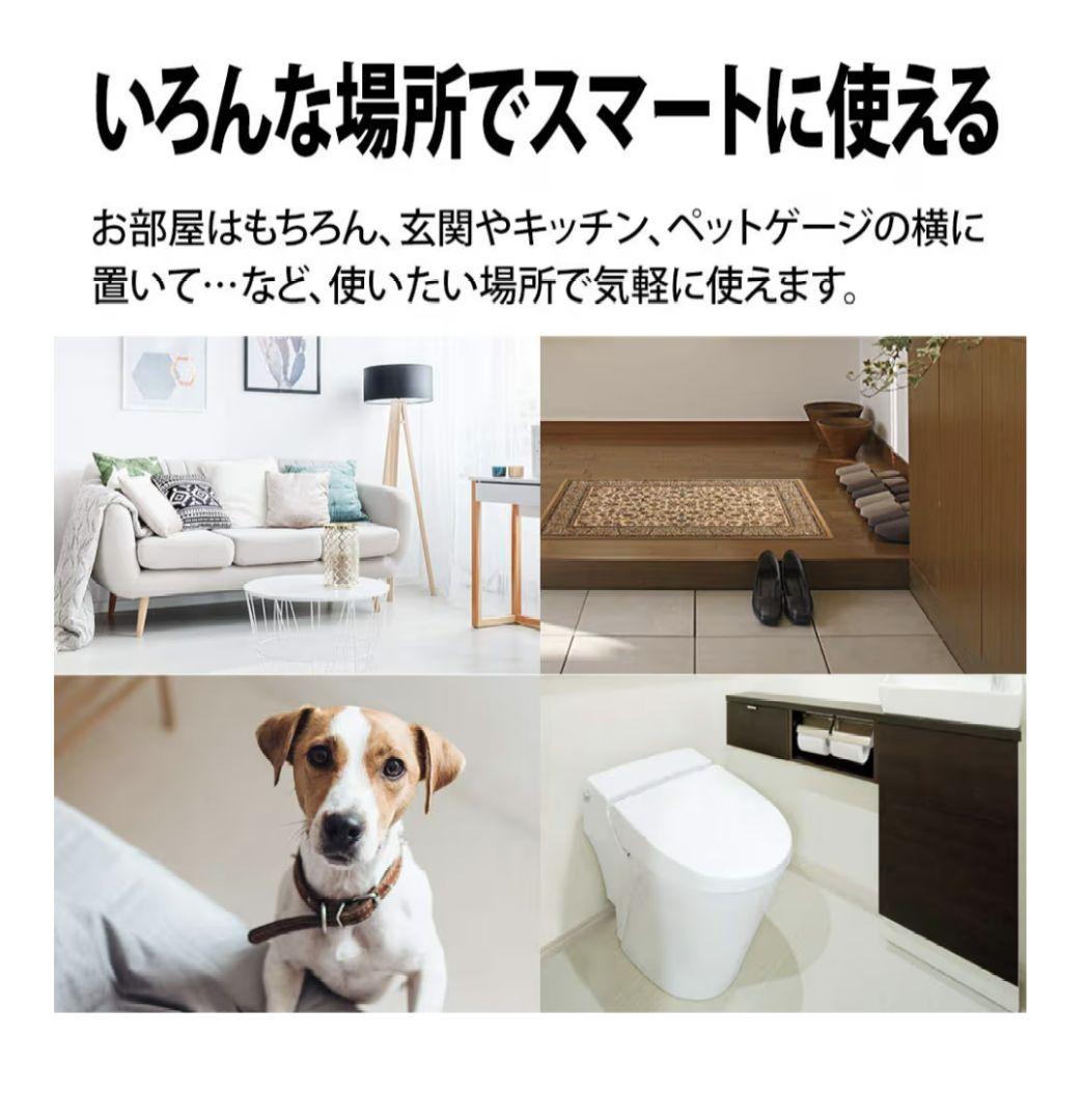 SHARP FU-NC01-W 空気清浄機