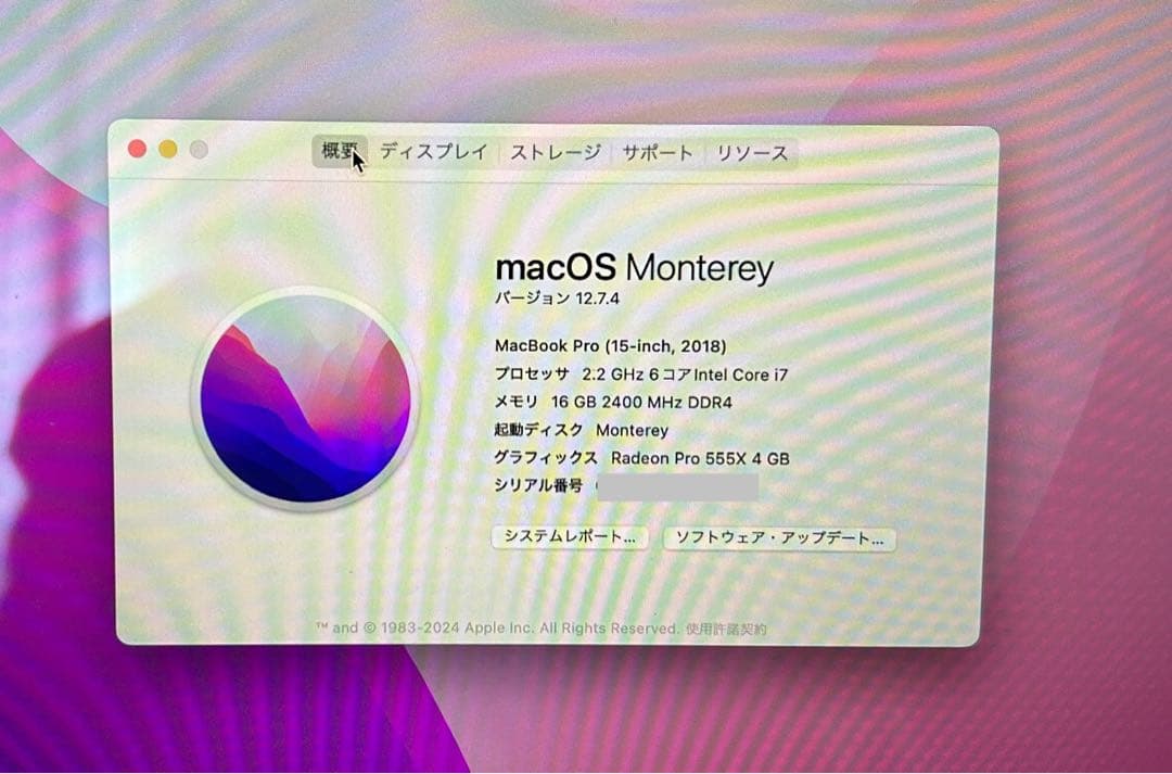 macbook pro 2018 16G 6コア