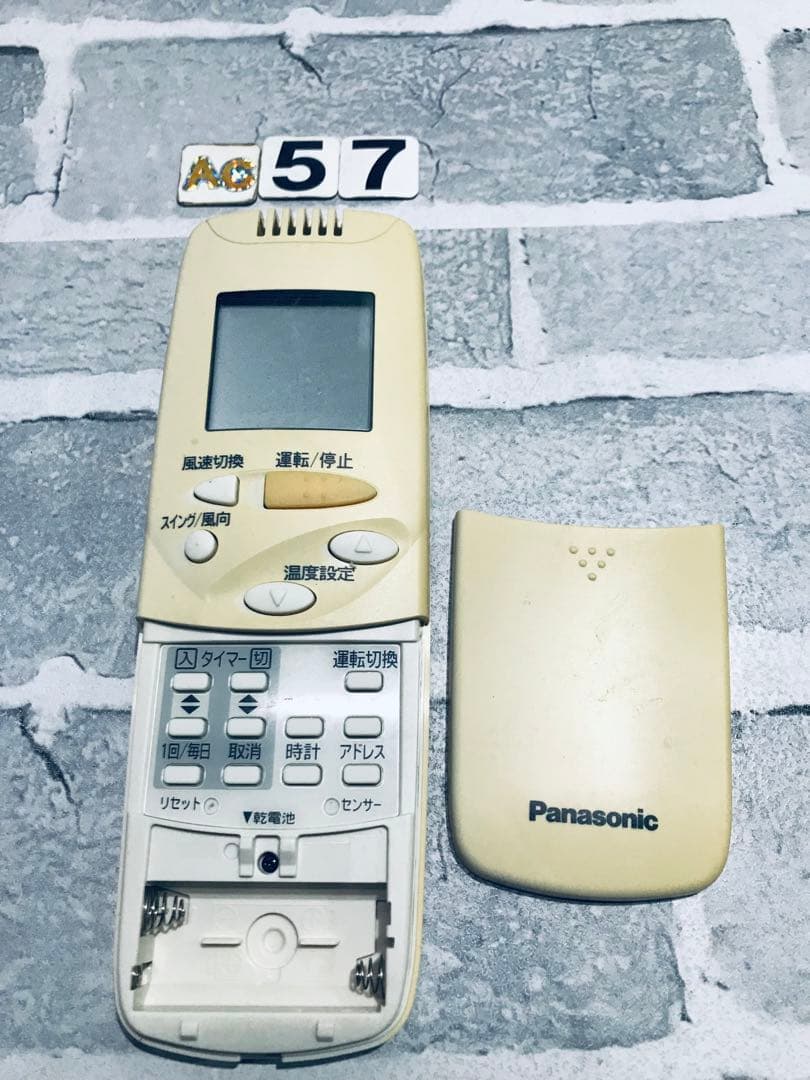 [保証あり]Panasonic　エアコン　リモコン　CV6233167886