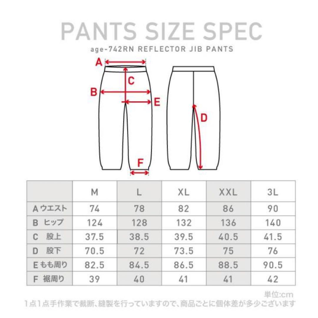 スノーボードウェアセット 黒/グレー　手袋おまけ