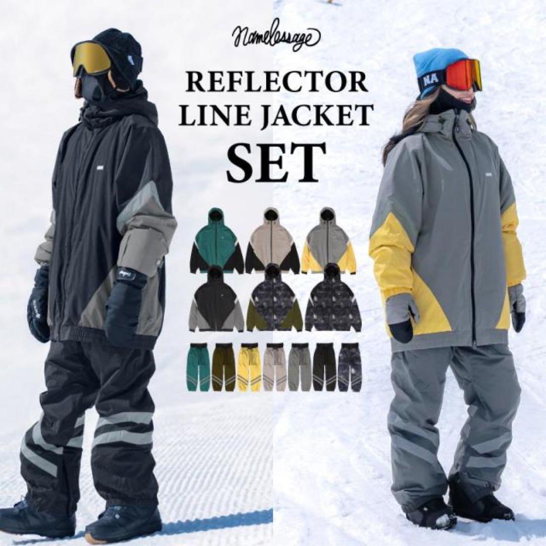 スノーボードウェアセット 黒/グレー　手袋おまけ