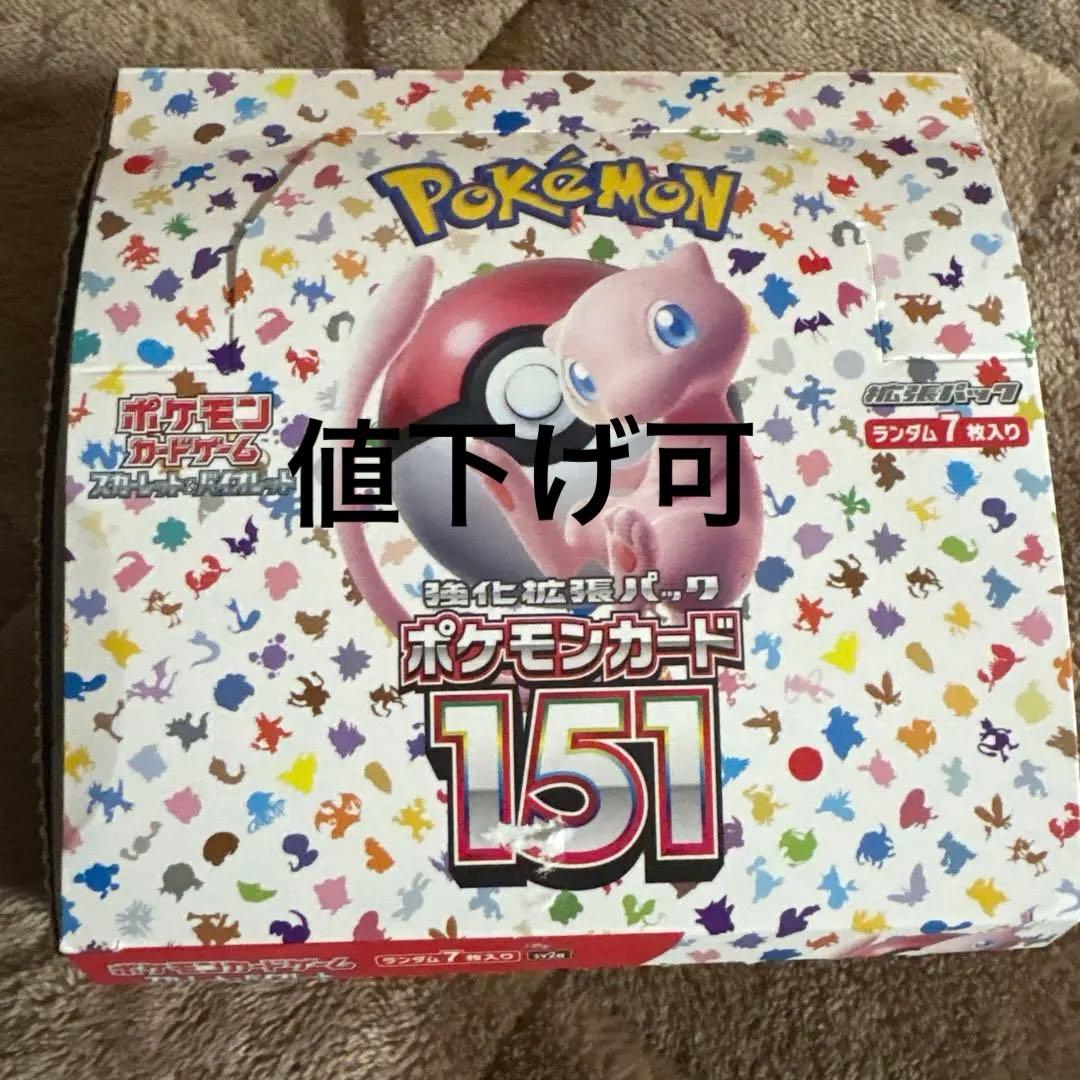 ポケモンカード151 シュリンク無し