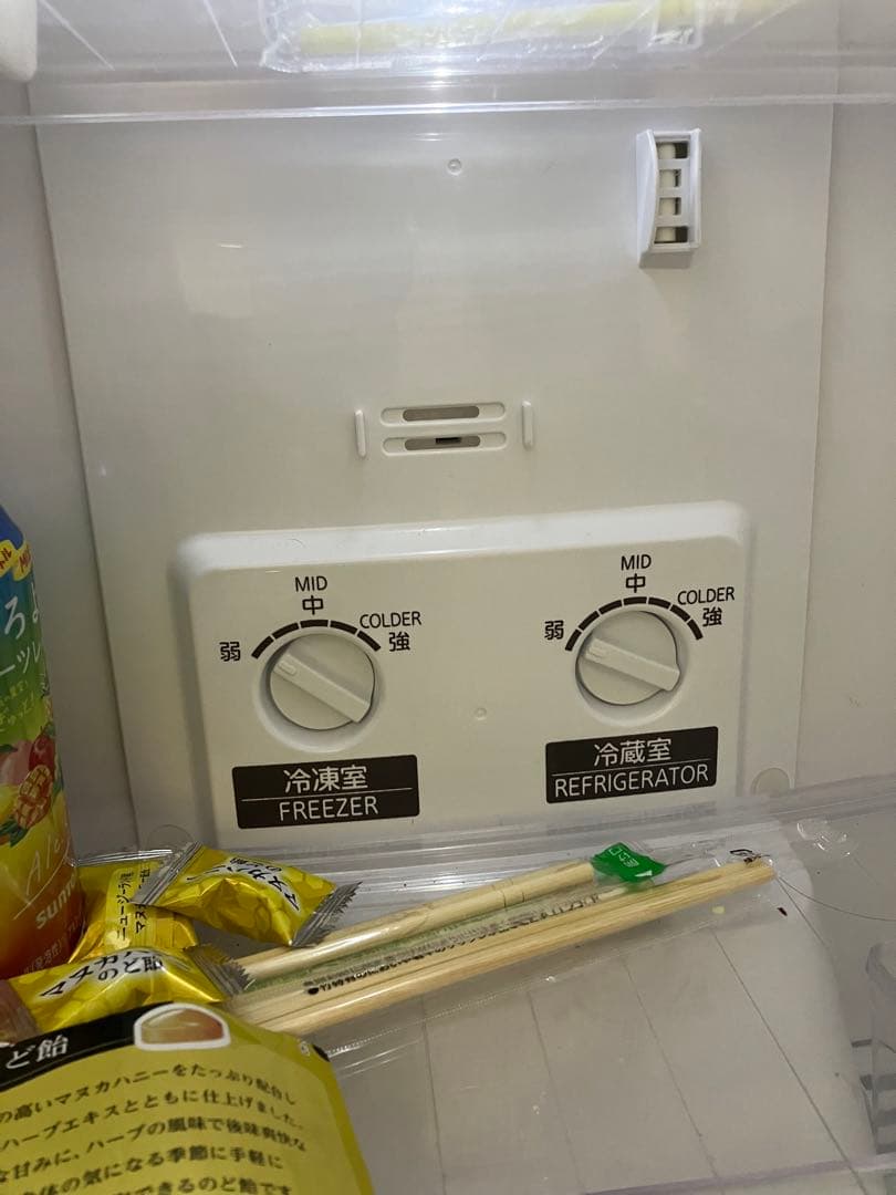 三菱ノンフロン冷凍冷蔵庫 黒 単身用