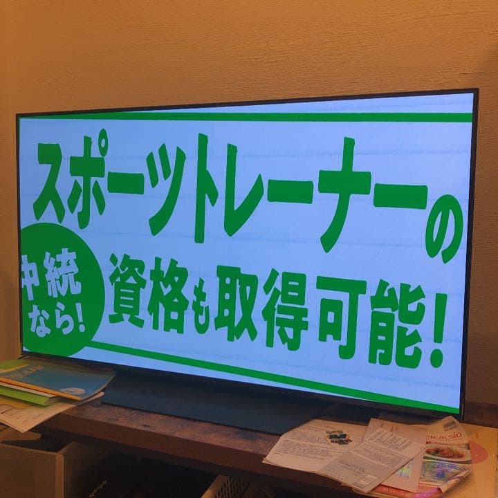 有機ELテレビ