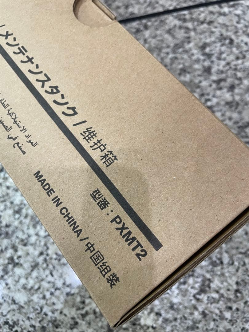 エプソン大判プリンタ用純正インク 13本 + メンテナンスタンク