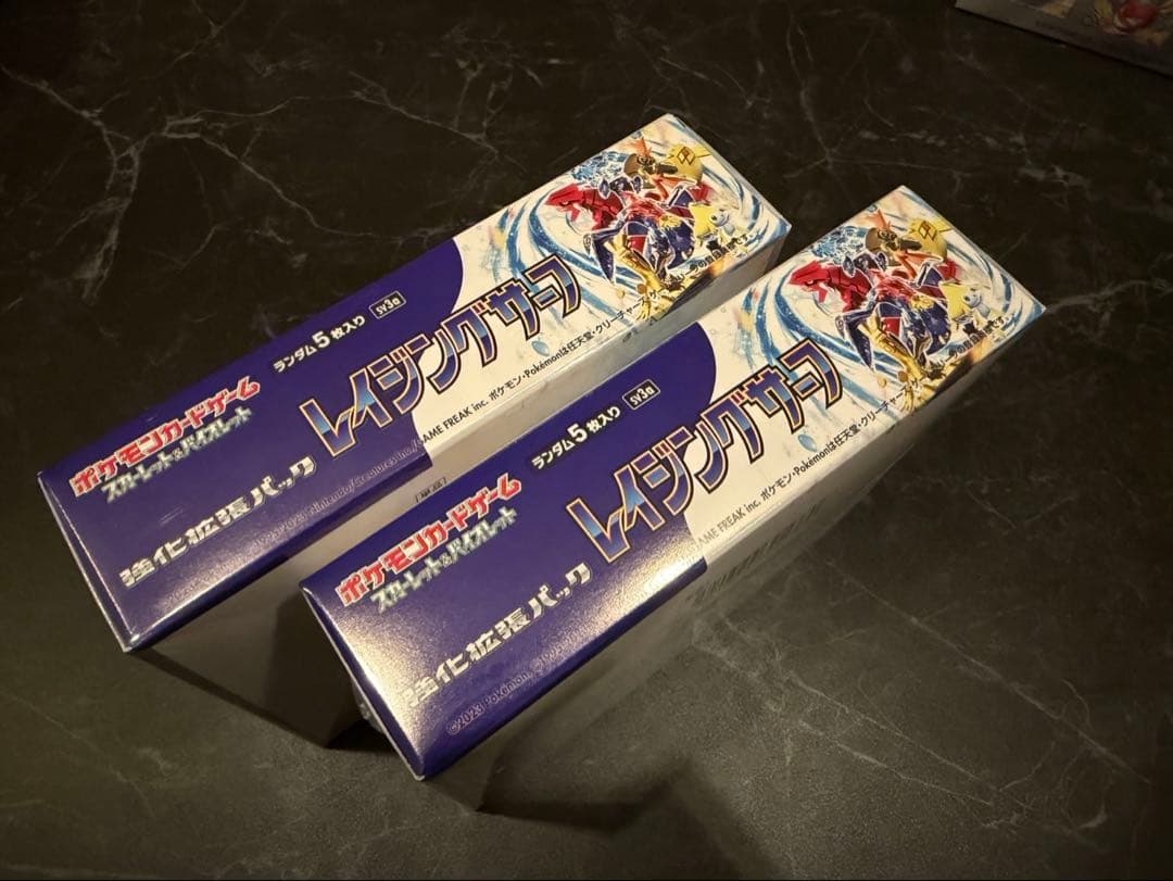 同梱で値引さま専用 レイジングサーフシュリンク付き5box