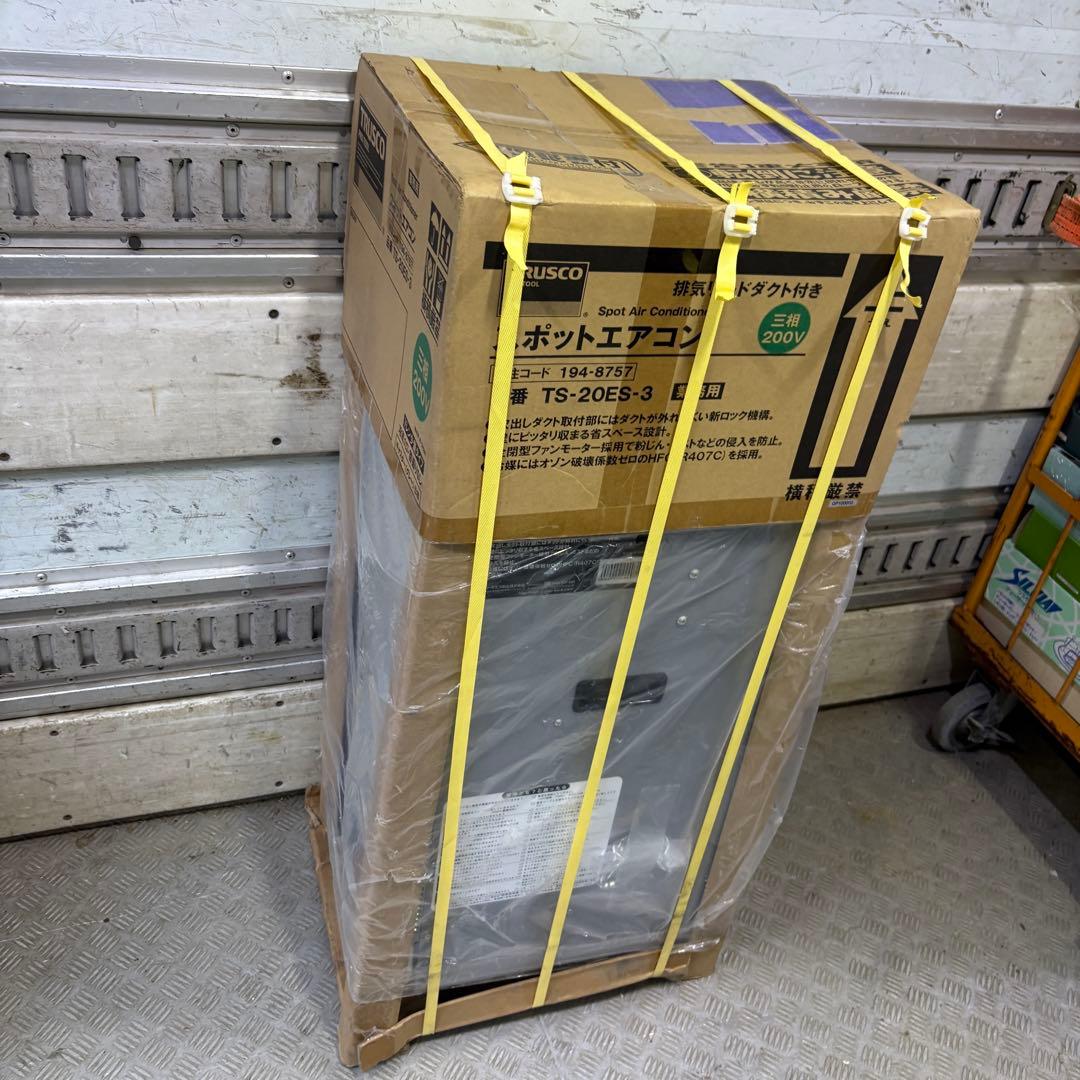 ＴＲＵＳＣＯ　スポットエアコン　首振り機能無　スポットクーラー　スイデン