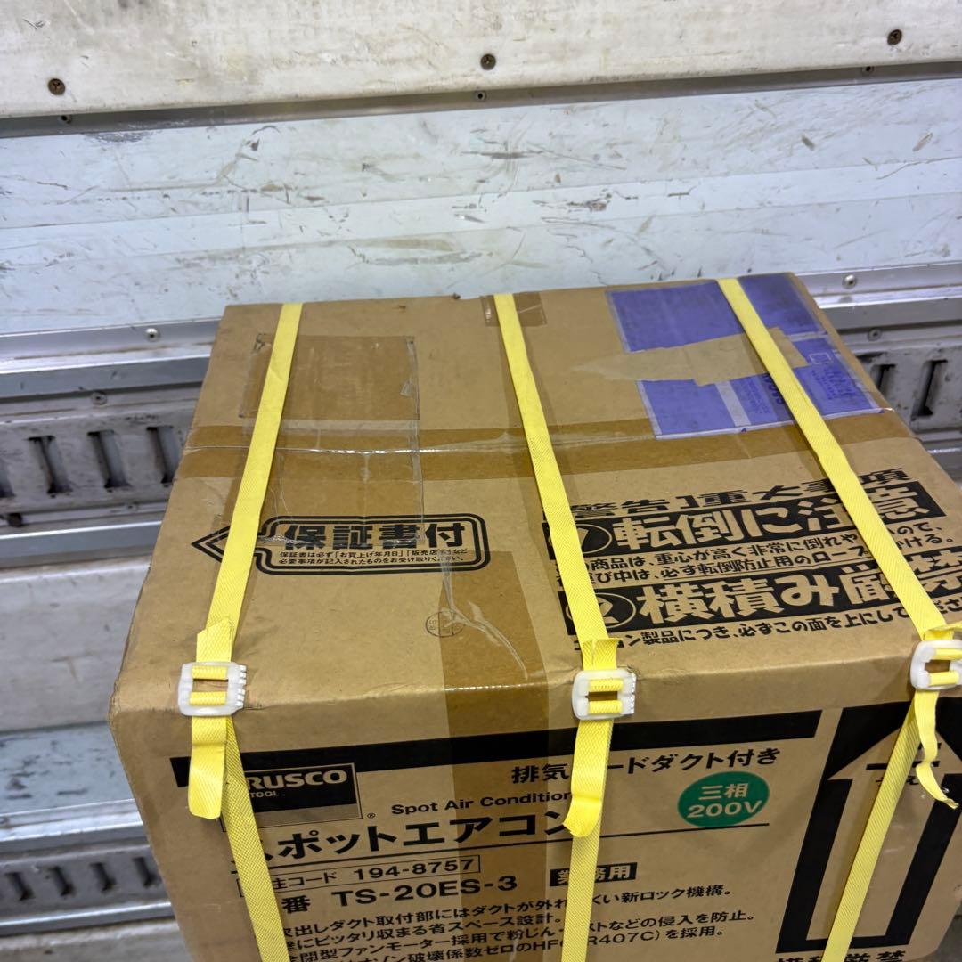 ＴＲＵＳＣＯ　スポットエアコン　首振り機能無　スポットクーラー　スイデン