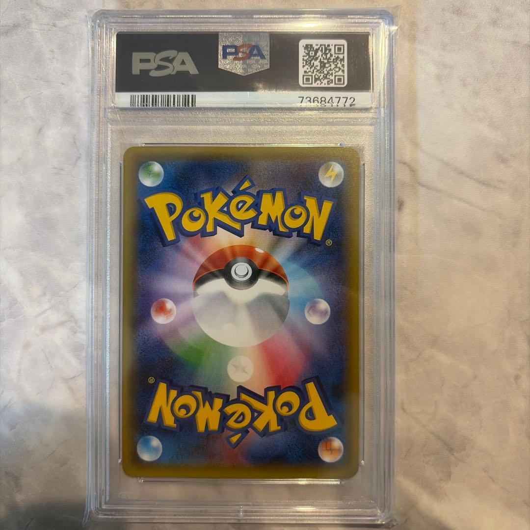 ディアンシー U psa10 027/032