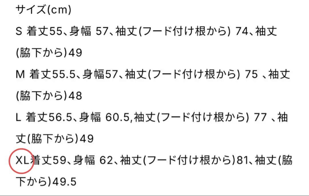 トップス VERDY Girls Don't Cry ZIP SWEAT HOODIE