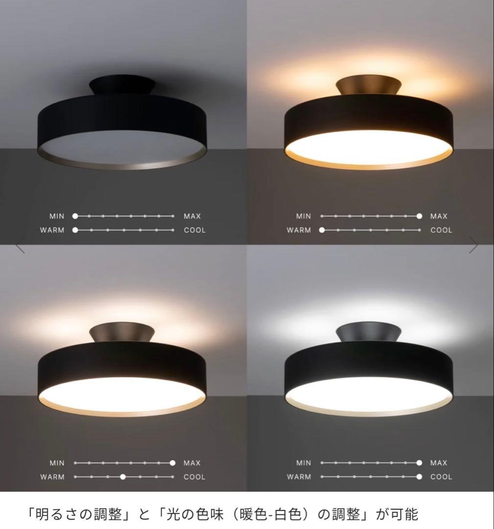 GlowLED-ceiling light/グローLEDシーリングライト12畳用