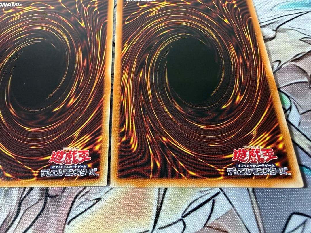 ウィンドペガサス　サイコエンドパニッシャー　エニグマスターパックビット