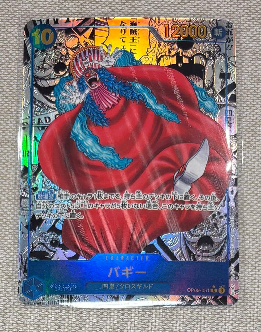 ワンピースカードゲーム　バギー　コミパラ／コミックパラレル