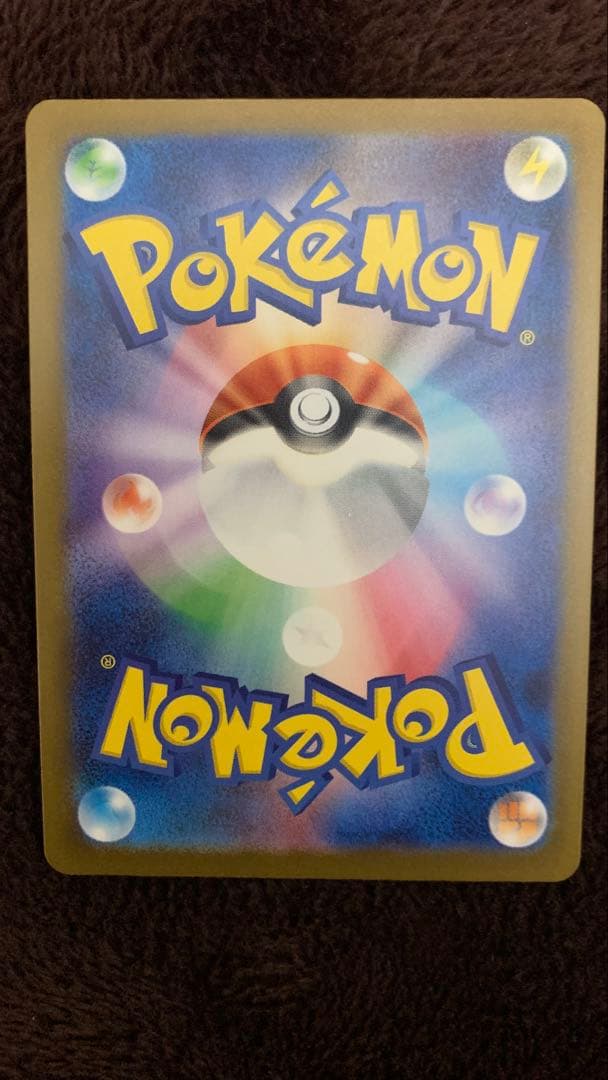 【即日発送】メガゲンガーex SAR