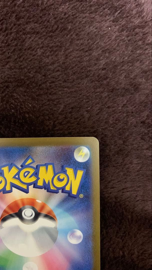 【即日発送】メガゲンガーex SAR