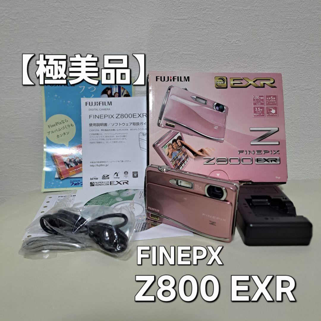 【極美品】FinePix Z800EXR ファインピクス ピンク コンデジ
