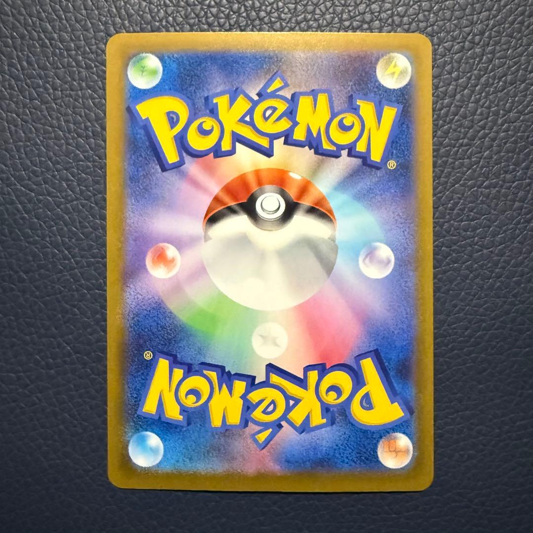 メガゲンガーex ma 3枚