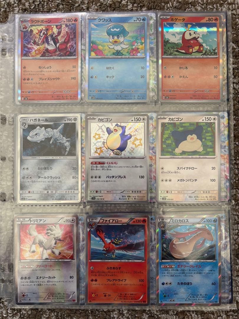 ポケカ　ポケモンカード　引退品　まとめ売り