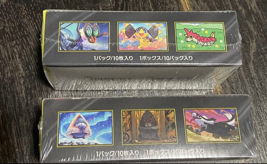 【新品未開封】ポケモンカード MEGA ドリームex 2BOX シュリンクつき