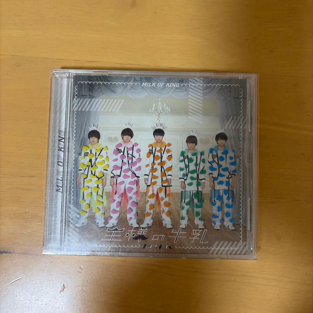 M!LK 王様の牛乳 スペシャル盤 CD DVD