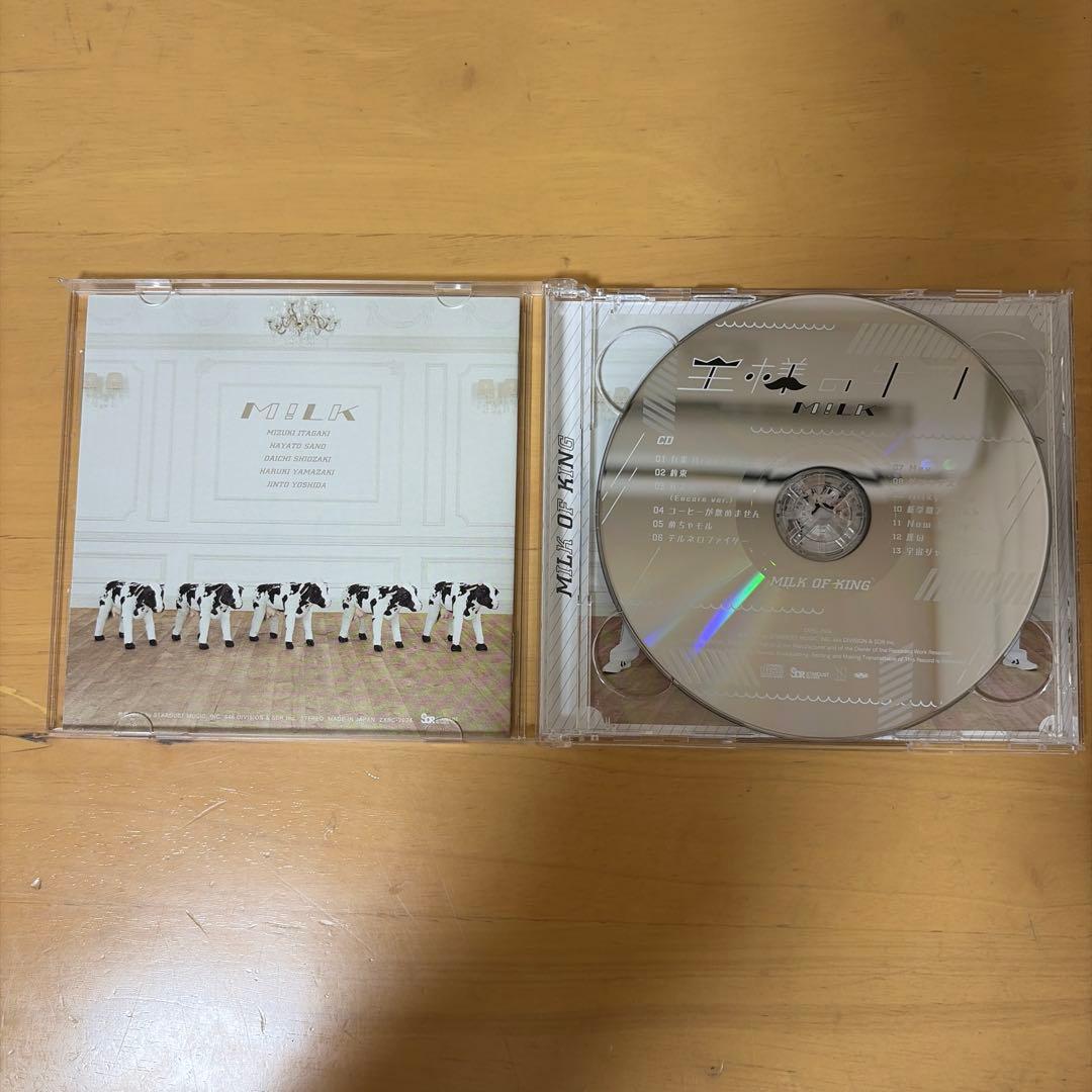 M!LK 王様の牛乳 スペシャル盤 CD DVD