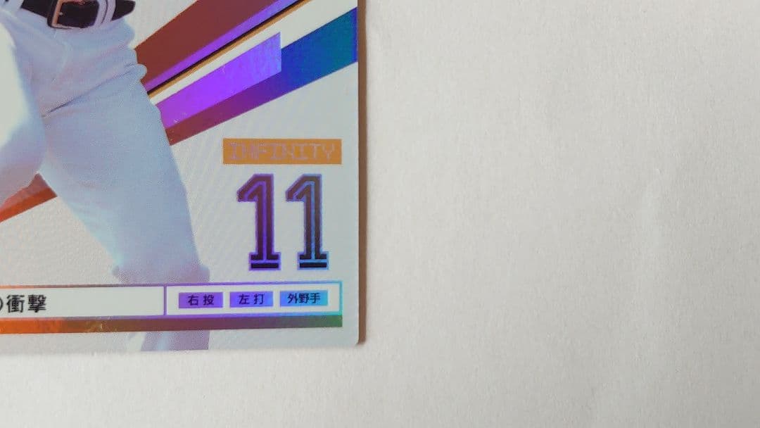 オーナーズリーグ OL14 INFINITY 大谷翔平 セット