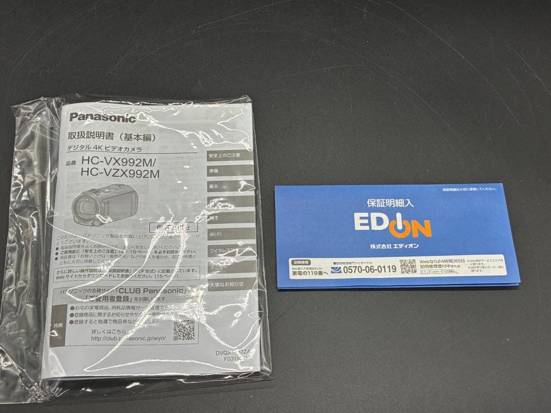 Panasonic HC-VX992M レッド デジタル4Kビデオカメラ 美品