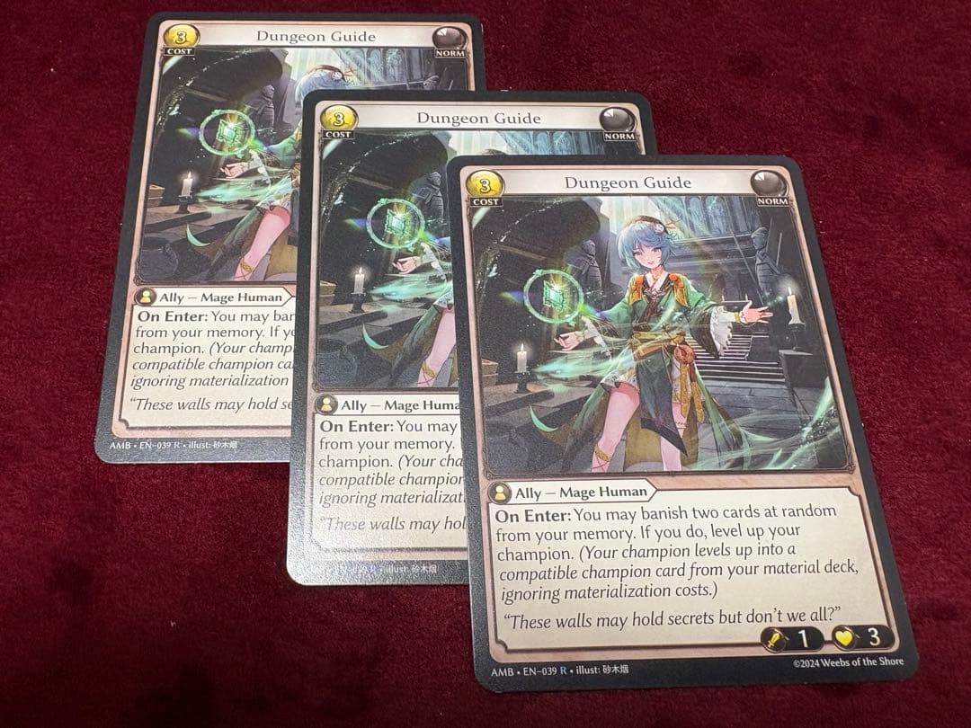 グランドアーカイブ - Dungeon Guide *3