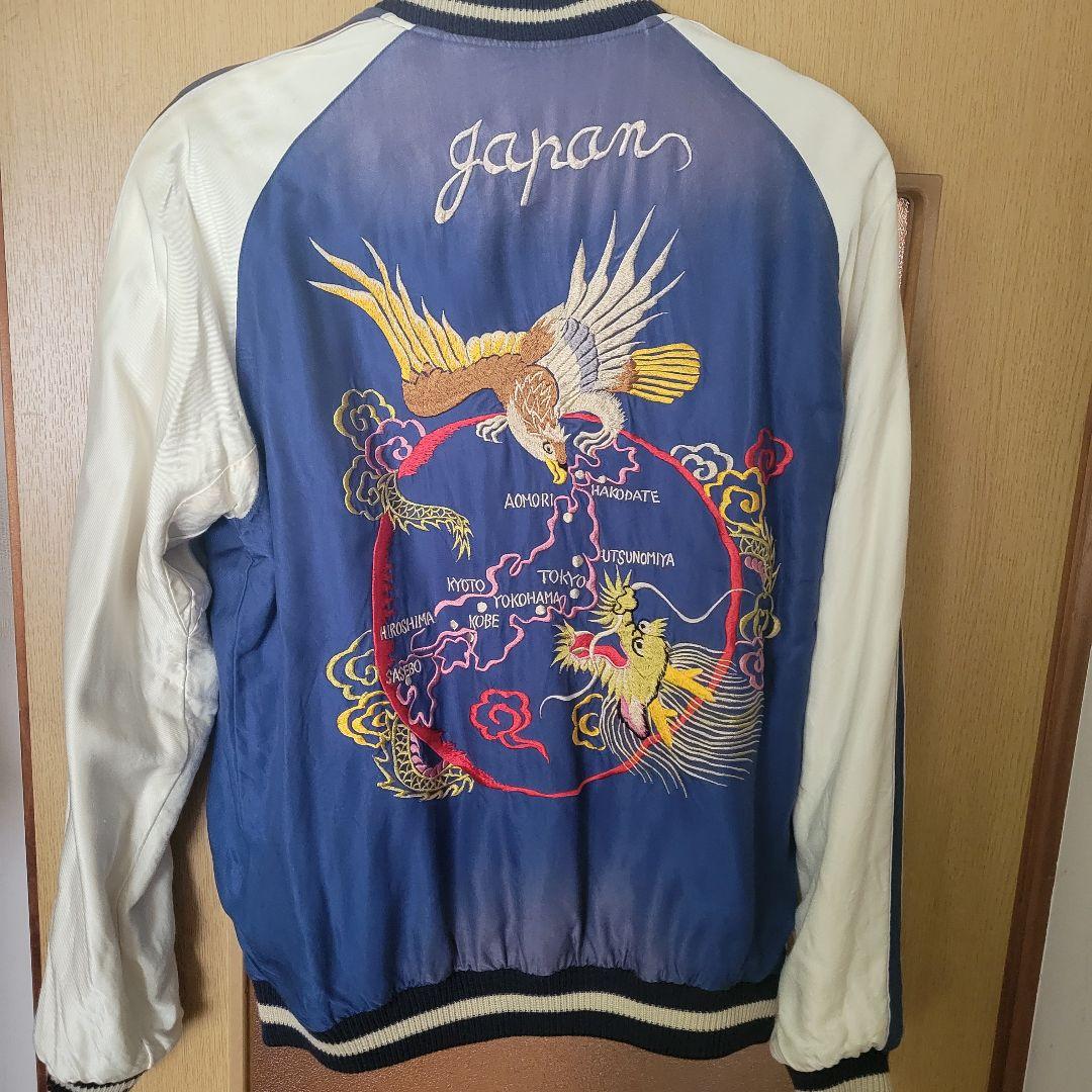 東洋スカジャン エイジング刺繍 ドラゴン 虎 日本