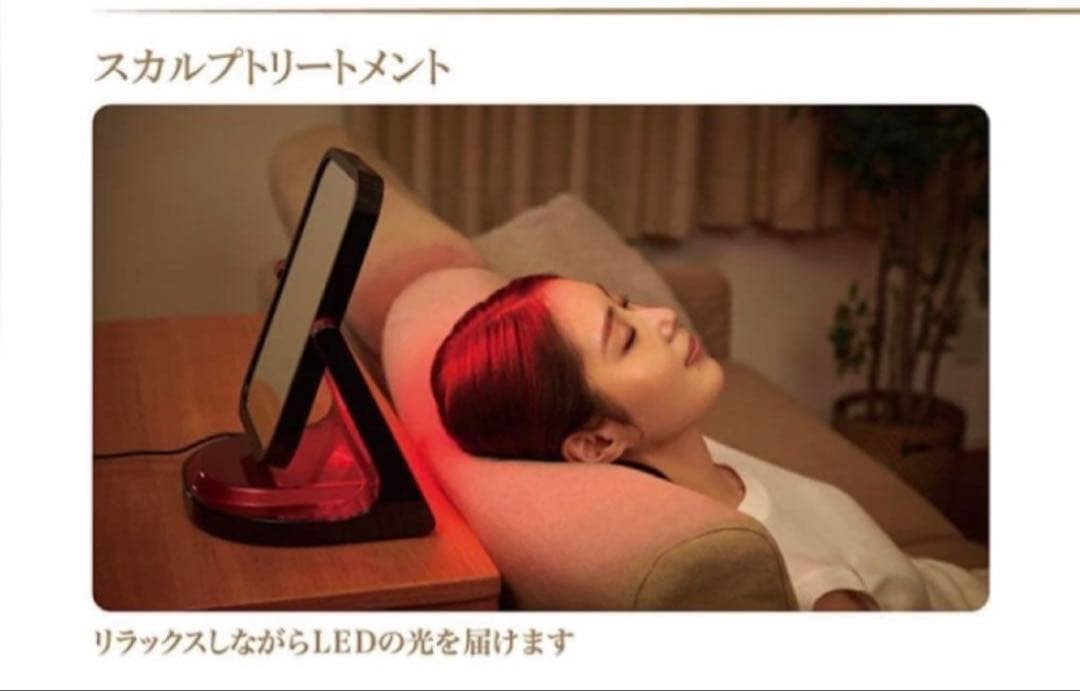 VIRUGA ビルガ　アデランスLED 照射照射パネル　シャープ　レッド色