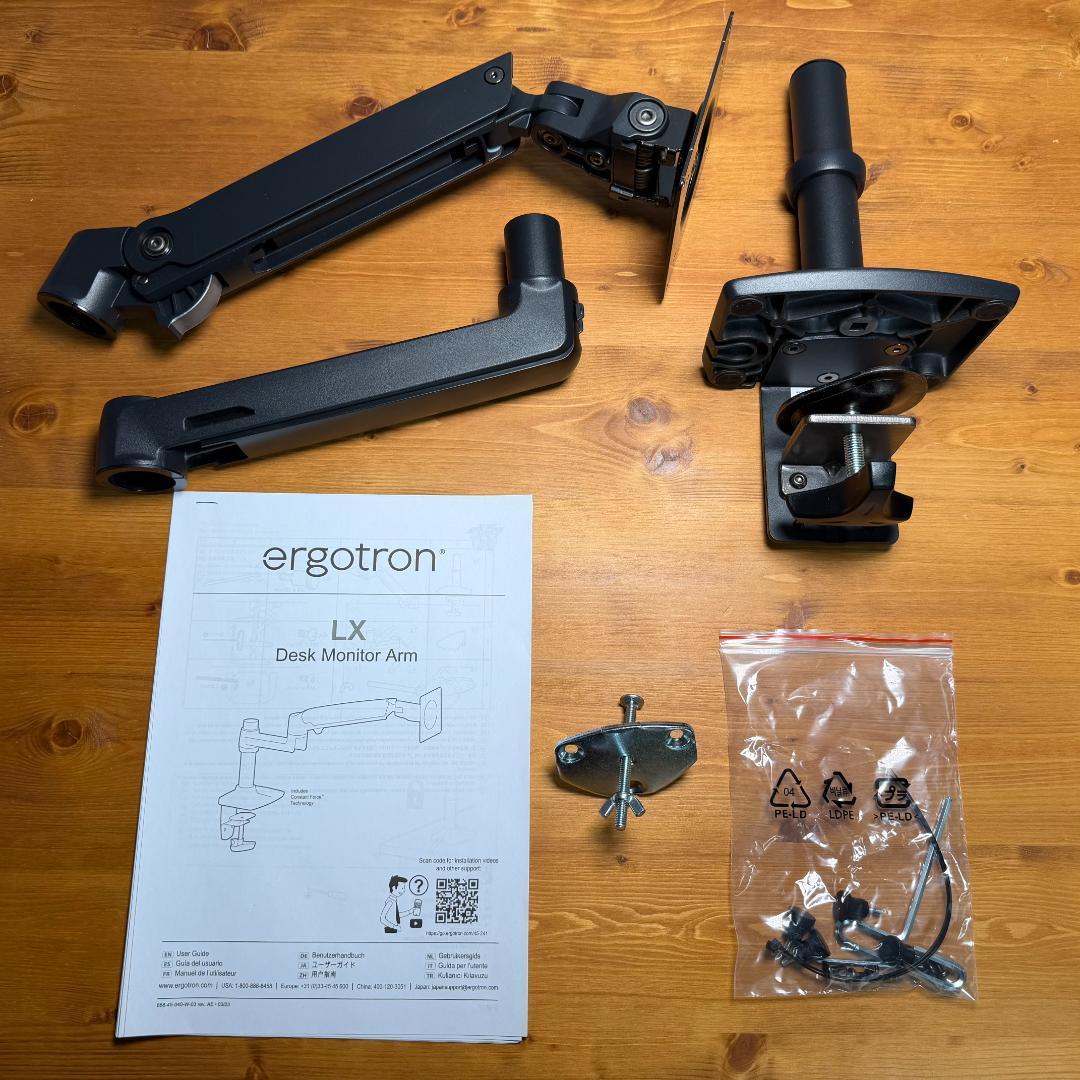 ERGOTRON エルゴトロン LX モニターアーム 45-241-224