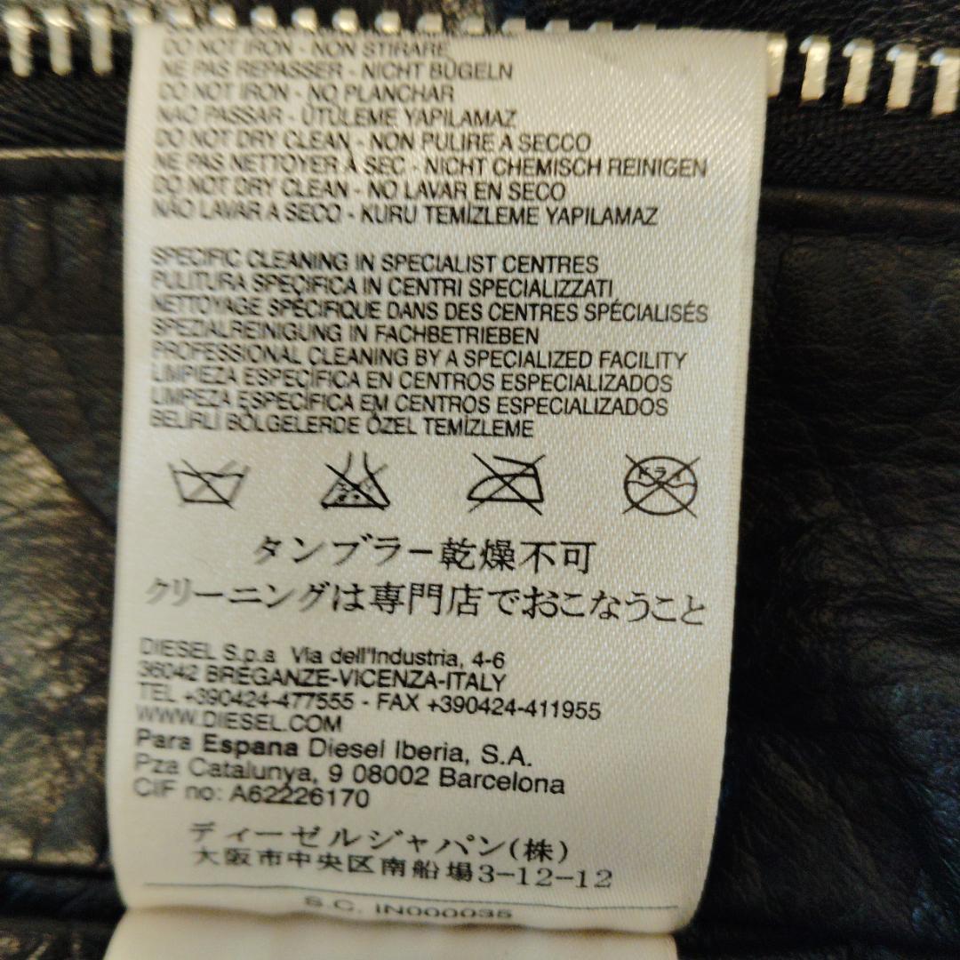 DISEL FLYING COUGAR 極美品 ディーゼルライダーズジャケット