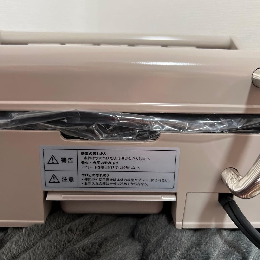 【新品未使用】BRUNO ブルーノ グリルサンドメーカー ダブル BOE084