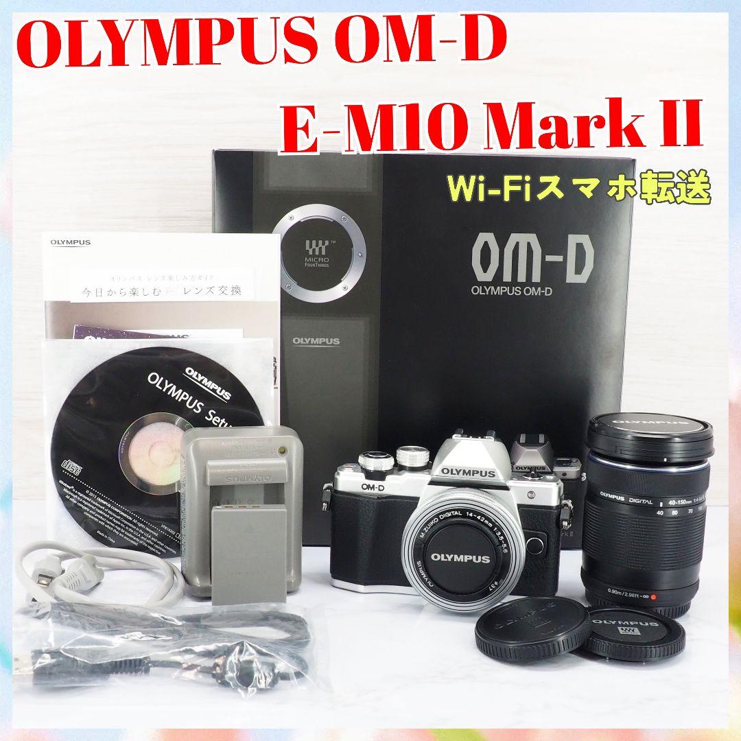 OLYMPUS OM-D E-M10 Mark II ダブルレンズ スマホ転送