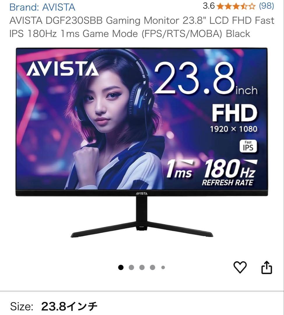 AVISTA 23.8インチ ゲーミングモニター