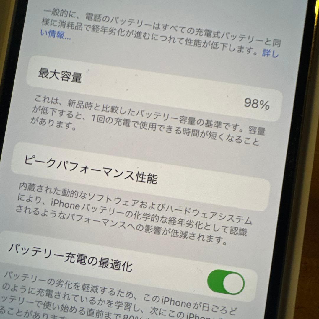 iPhone 14 Pro Gold 256GB SIMフリー 98%