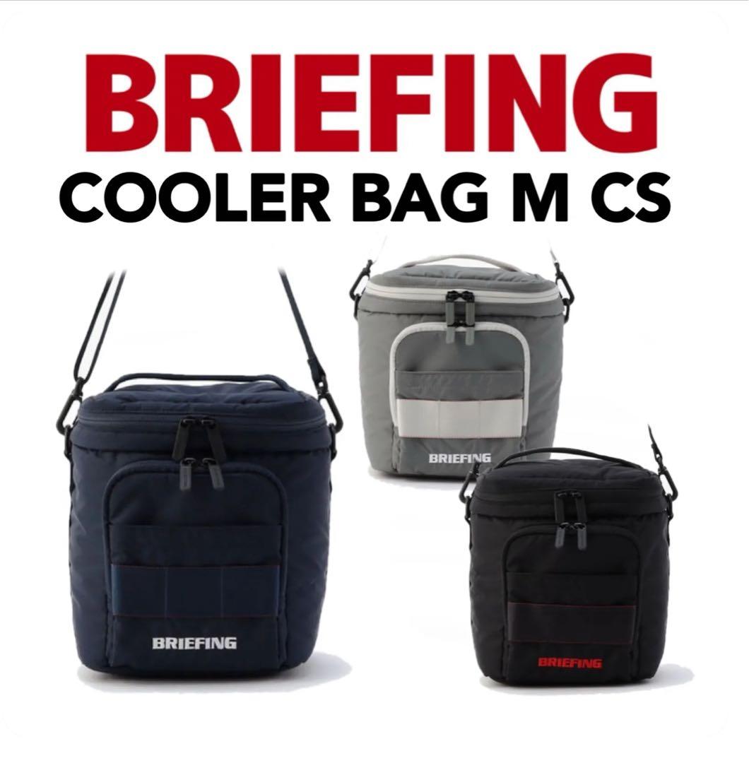 BRIEFING COOLER BAG M CS 超美品