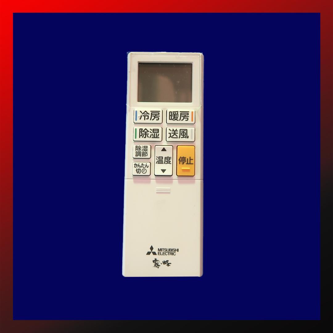 保証付！三菱☆2024年製ルームエアコン☆6畳☆M118
