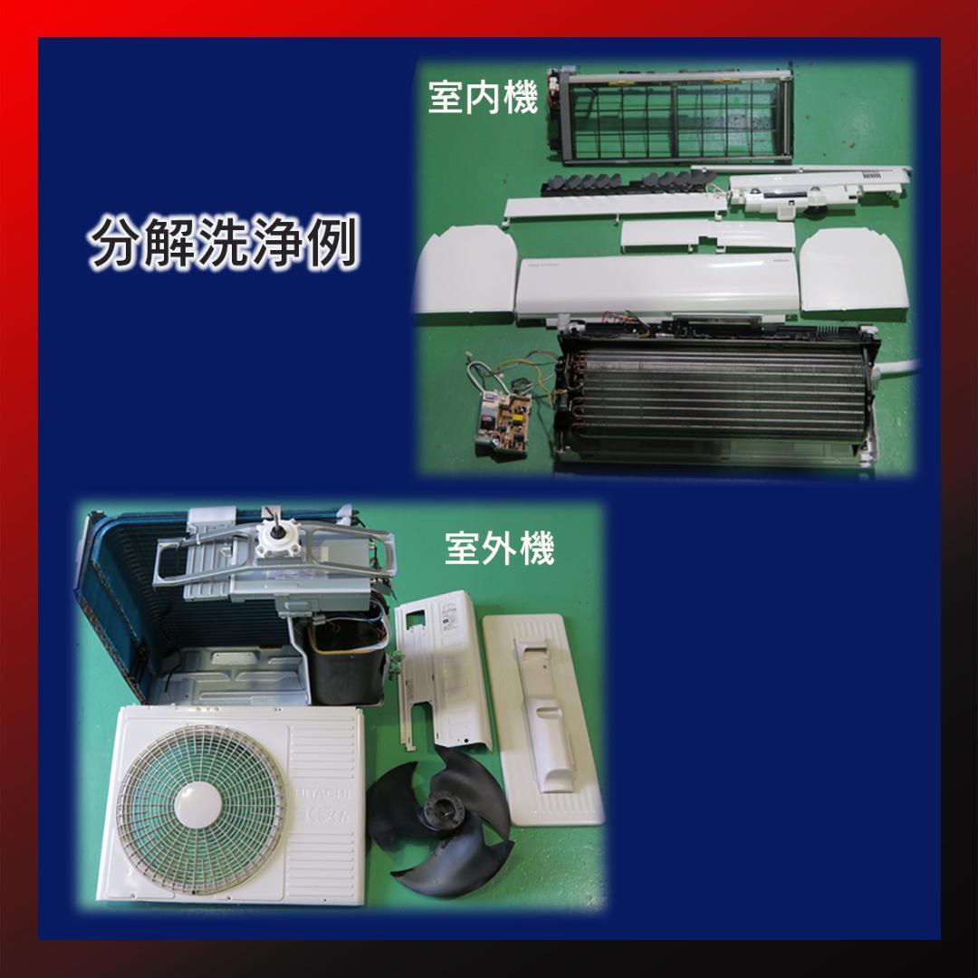 保証付！三菱☆2024年製ルームエアコン☆6畳☆M118