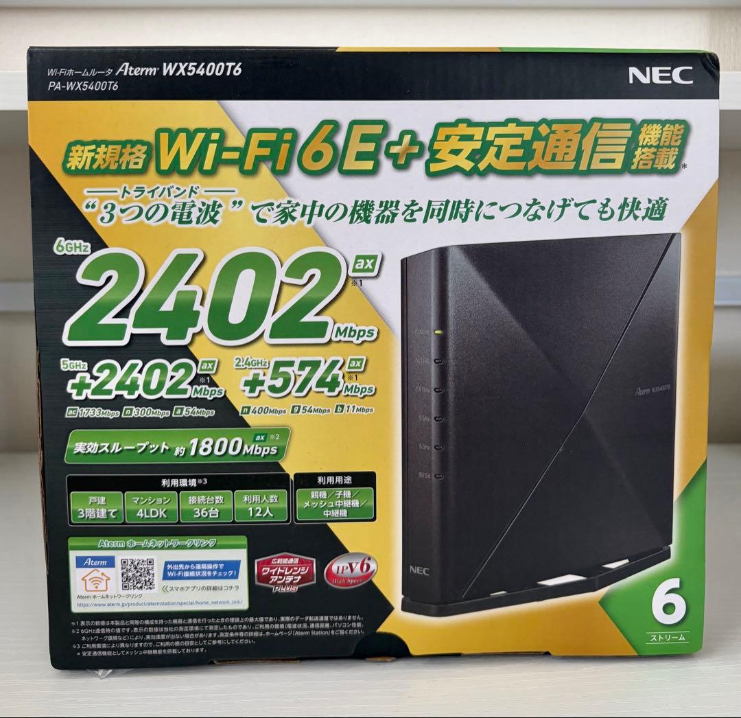 【美品】NEC ルーター WX5400T6 Aterm PA-WX5400T6