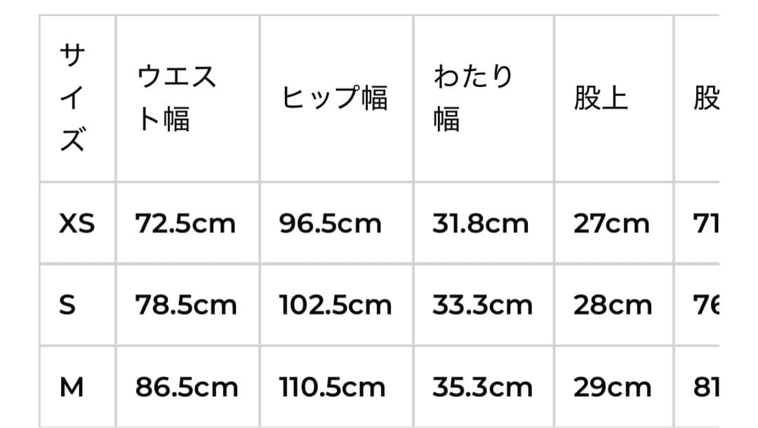 パンツ BEEDEN L STUDS SEMI LOOSE DENIM